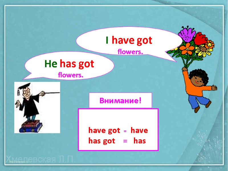 He has got   flowers. I have got   flowers.  